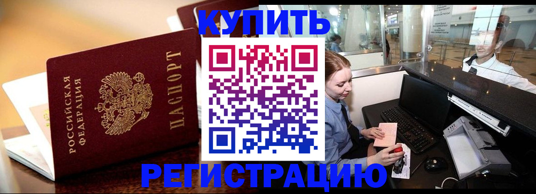 найти адрес прописки в Псковской области
